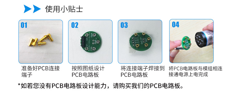 传感器