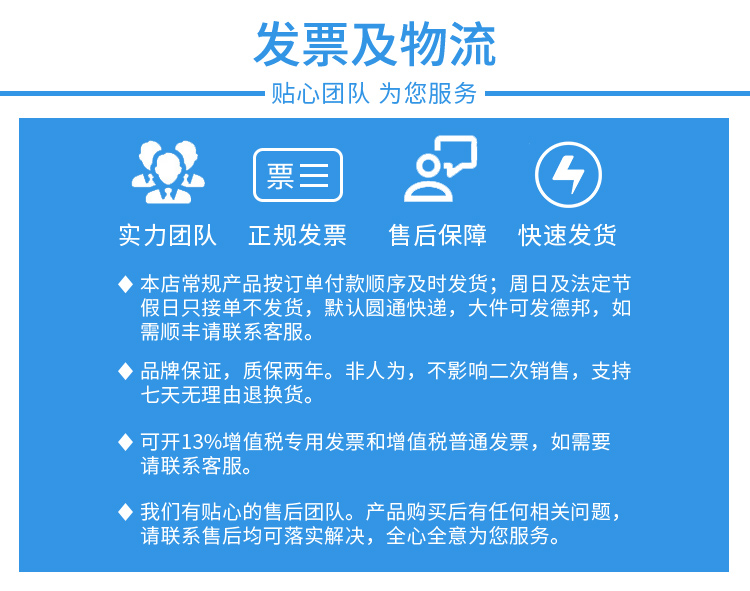 传感器