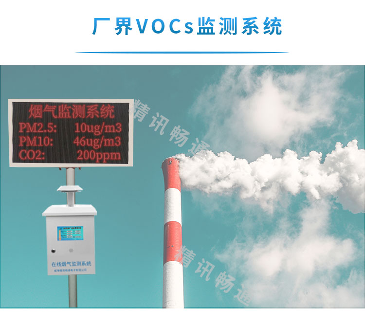 传感器