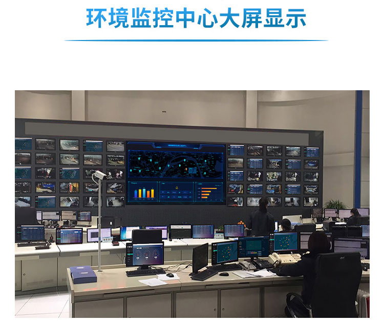 在线烟气监测系统