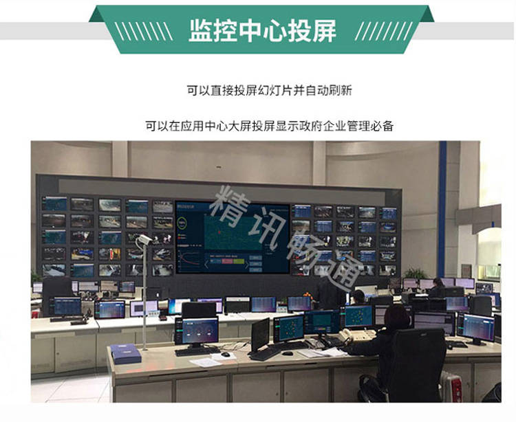 CEMS烟气在线监测系统