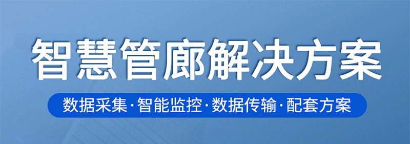 传感器