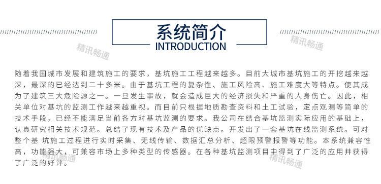 传感器