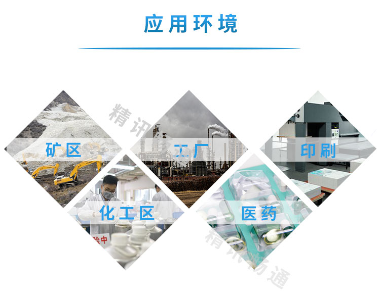 烟气VOCs监测系统
