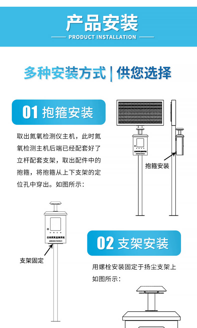 安装 (1).jpg