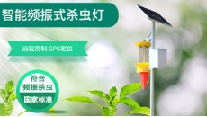 智能杀虫灯