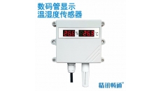 高亮数码管显示温湿度传感器