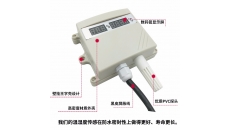 高亮数码管显示温湿度传感器