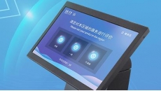 满意度调查机