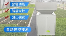 高空测报灯
