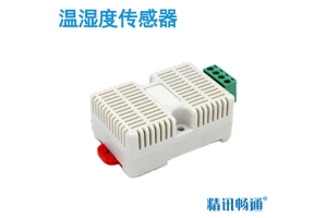 经济版温湿度传感器