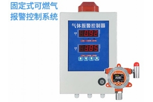 可燃气气体报警控制器