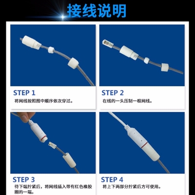 以太网型温湿度传感器