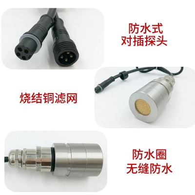 分体式氧气传感器
