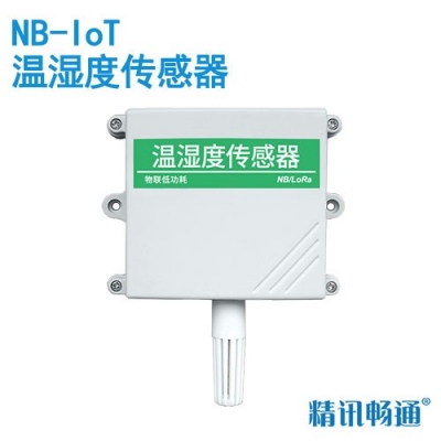 NB-IoT温湿度传感器