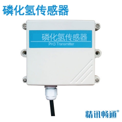 壁挂式磷化氢传感器