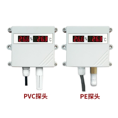高亮数码管显示温湿度传感器