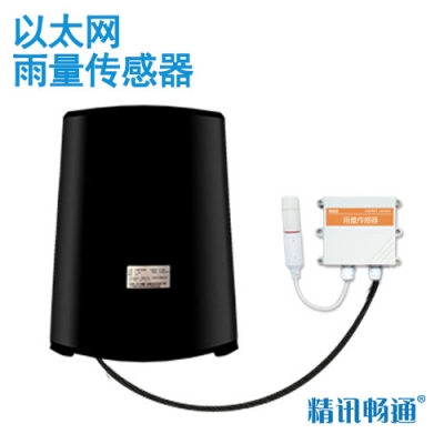 以太网型雨量传感器
