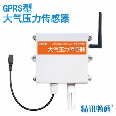 GPRS型大气压力传感器