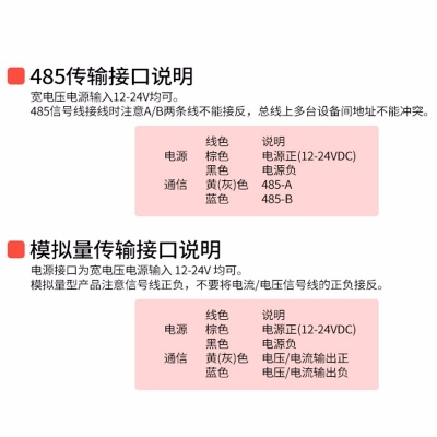 防爆式氟利昂传感器