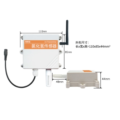 GPRS型氯化氢传感器
