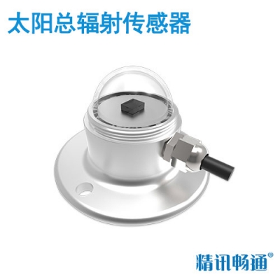 太阳总辐射传感器