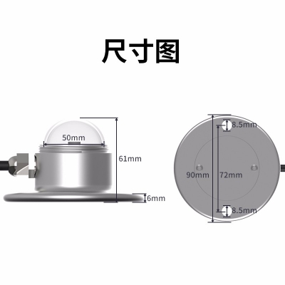 太阳总辐射传感器