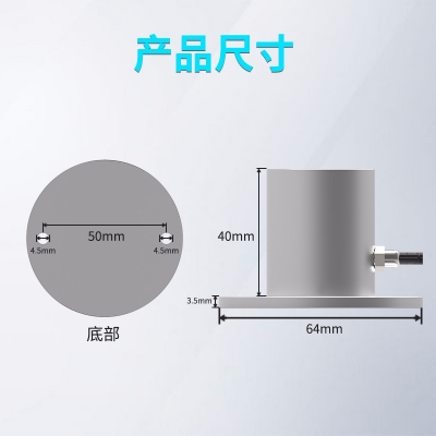 光合有效辐射传感器