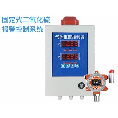 二氧化硫气体报警控制器
