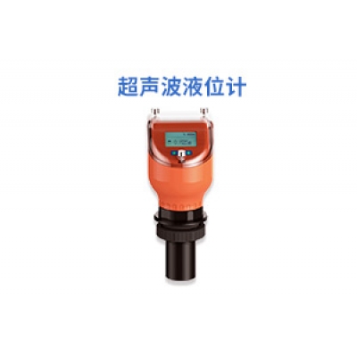 超声波液位计/一体式防腐探头超声波水位传感器