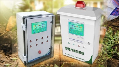 智慧农业 控制箱系统