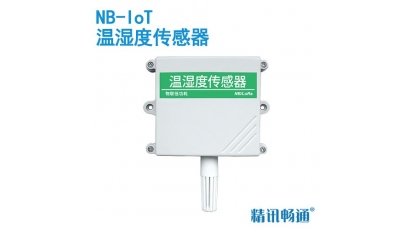 NB-IoT温湿度传感器