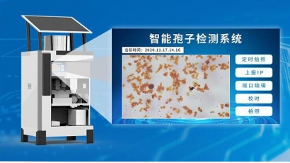 智能孢子捕捉分析仪