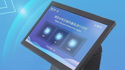 满意度调查机